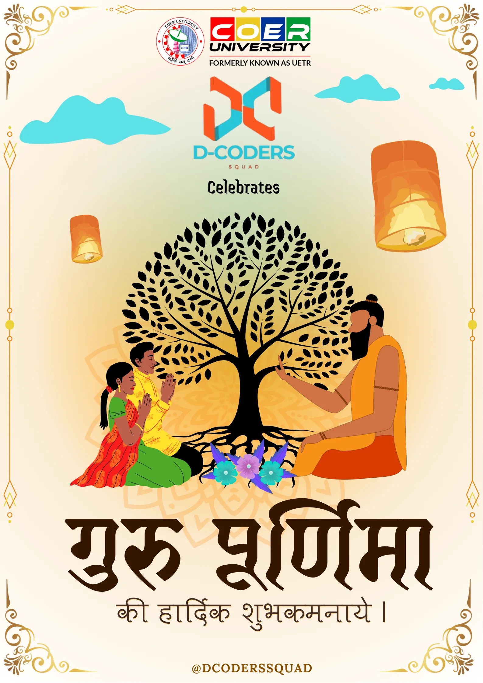 Kalpna Prajapati's Submission